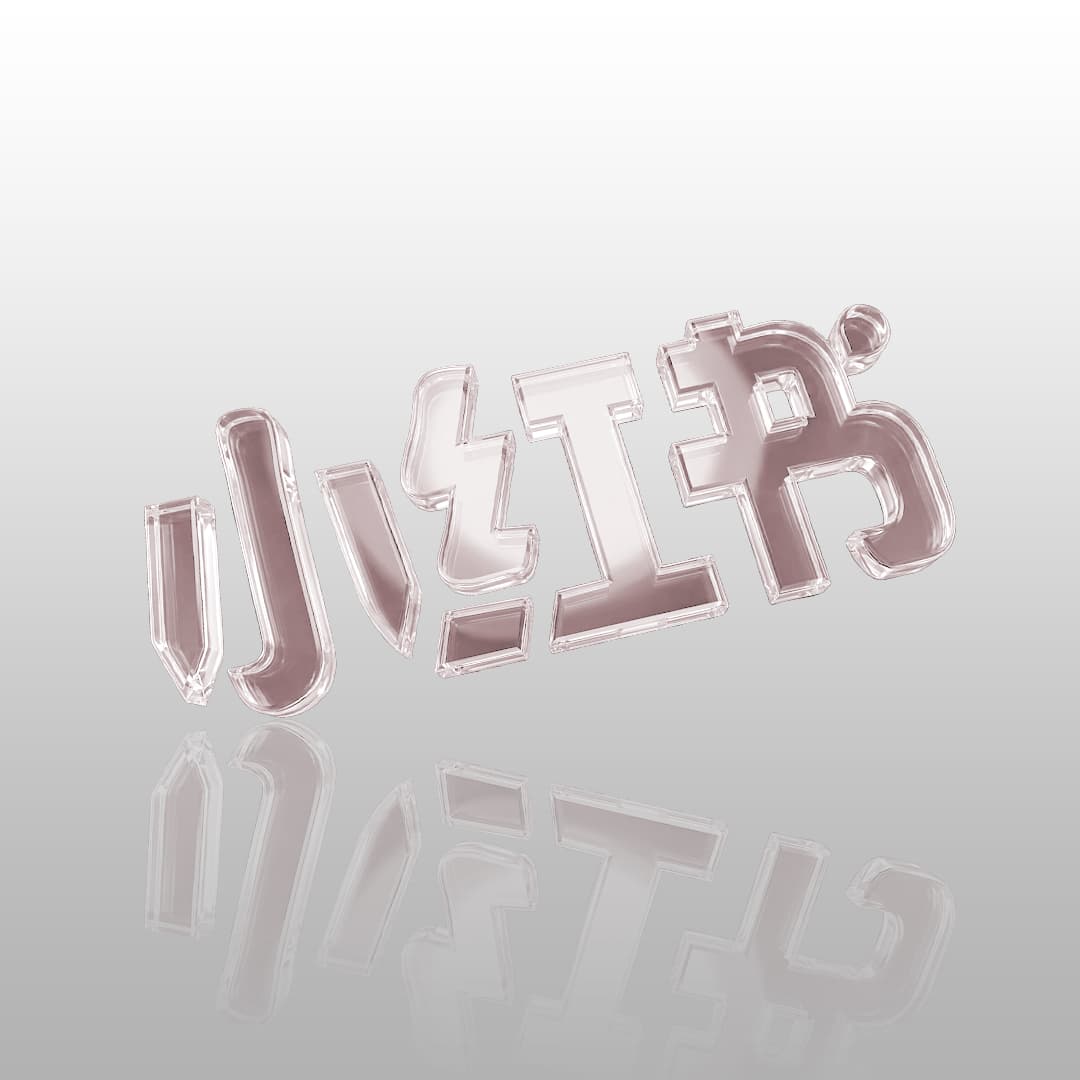 Xiaohongshu 서비스 이미지